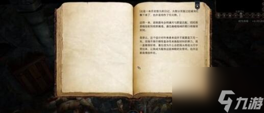 博德之门3被亵渎的神殿石盘解密攻略