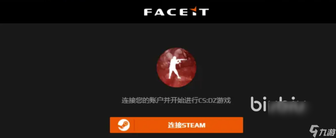 玩faceit加速什么軟件速度快 好用的加速器軟件推薦