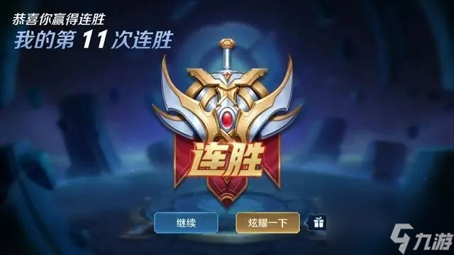 王者榮耀s20賽季什么時候結(jié)束