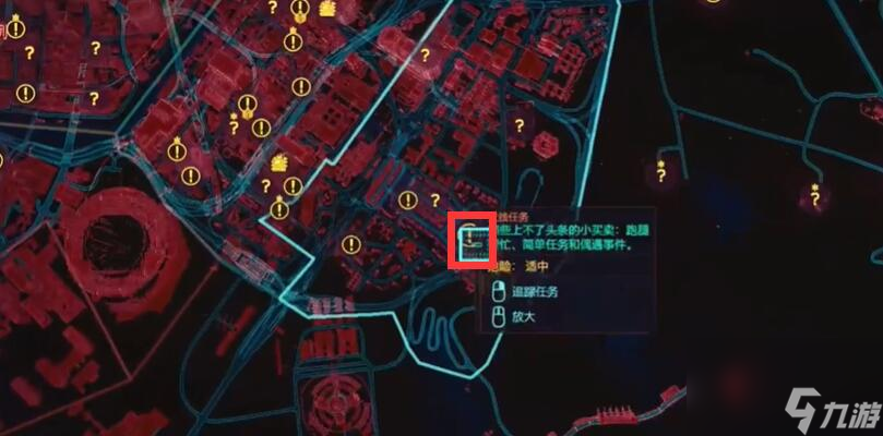 赛博朋克2077分则能成怎么获得