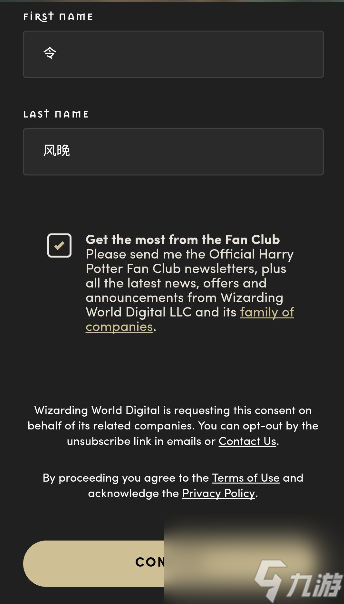 哈利波特魔法守护神测试 哈利波特魔法觉醒分院注册攻略