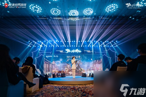 群季俊秀尽欢颜梦幻新诛仙2021仙盟盛典圆满落幕