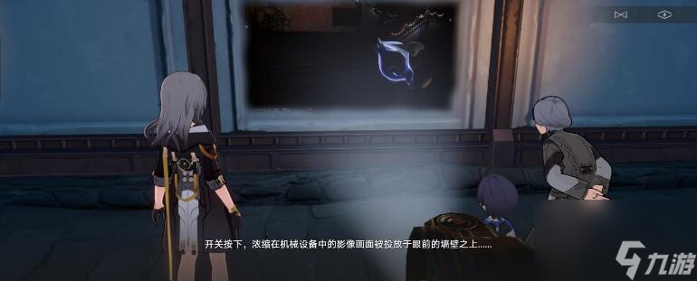 崩坏星琼铁道神奇扑满全关卡攻略大全