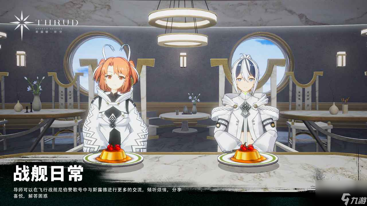 斯露德主线5-11三星怎么达到 主线5-11完美通关攻略