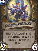炉石传说过顶级捕食者需要注意哪些细节？炉石传说攻略介绍