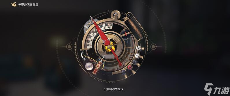 崩坏星琼铁道神奇扑满全关卡攻略大全