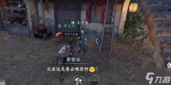 逆水寒手游客思边城任务怎么做 客思边城任务领取及任务完成攻略