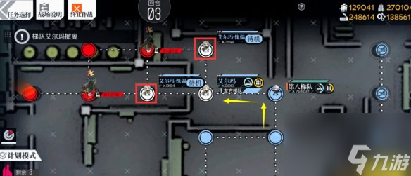 少女前线手游痛苦的时刻普通难度关卡通关攻略