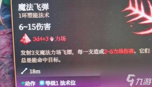 博德之门3角色怎么复活