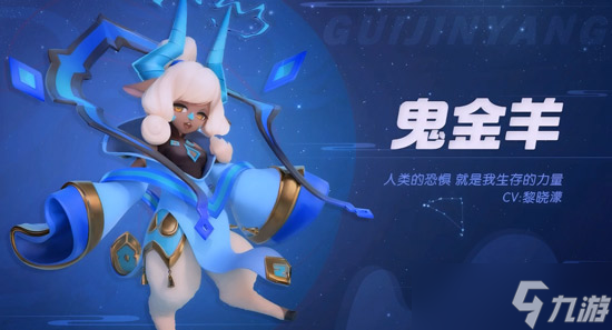 一起来捉妖星移系统怎么玩?星移系统玩法一览