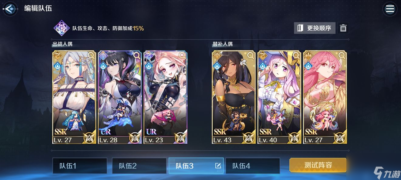 复苏的魔女魔导装备8怎么打魔导装备副本8通关攻略