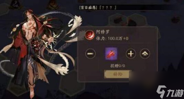 阴阳师魔鬼椒怎么获得