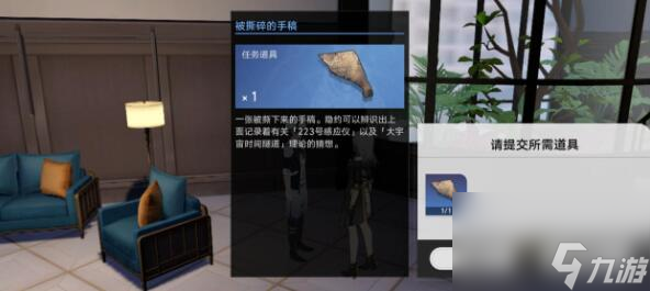 崩坏星琼铁道神奇扑满全关卡攻略大全