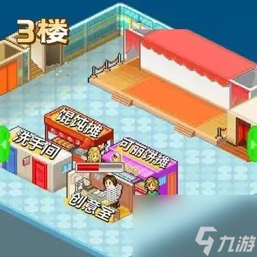 时尚洋品店物语攻略大全 最新完美布局图大全[多图]