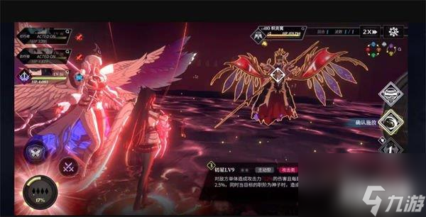 千年之旅莉莉布朗尼技能是什么 应对技巧解析