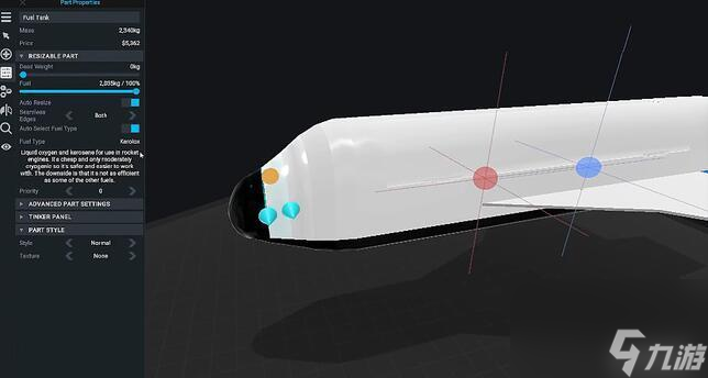 简单火箭2怎么建造航空飞机？