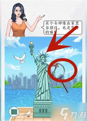 《超级达人》买下神像关卡过关方法分享