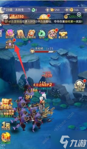 墨香传激活码大全 2023最新兑换码分享