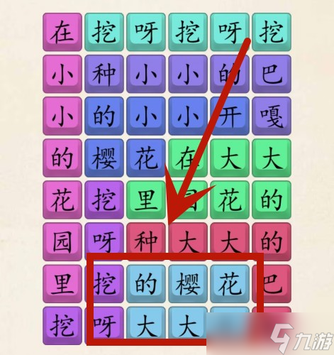 超級(jí)達(dá)人花園種花怎么過(guò)-花園種花通關(guān)攻略