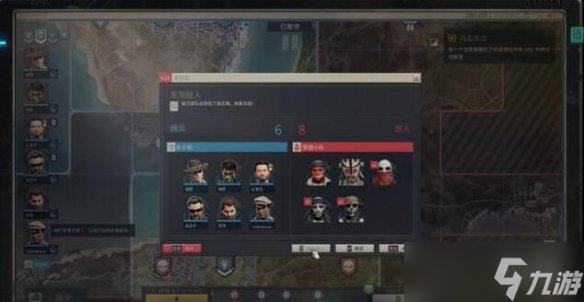 《铁血联盟3》老钻石矿任务怎么完成？老钻石关卡打法攻略