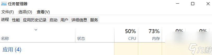 生化危機2重制版為什么一卡一卡的？