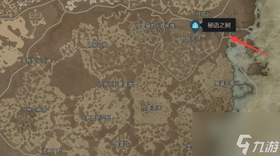 暗黑破坏神4秘语之树在哪里 秘语之树位置介绍