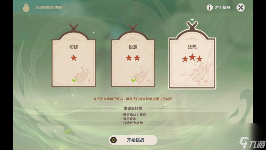 原神鬼兜虫全面解析（探究鬼兜虫的作用及用途，让你真正了解鬼兜虫的价值）