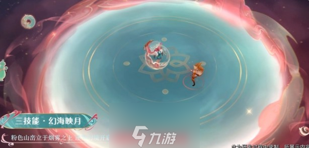 王者荣耀海月新皮肤技能效果怎么样(皮肤技能特效揭秘)