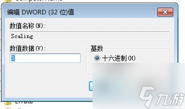 魔獸爭霸切屏之后回來顯示不全是什么原因？