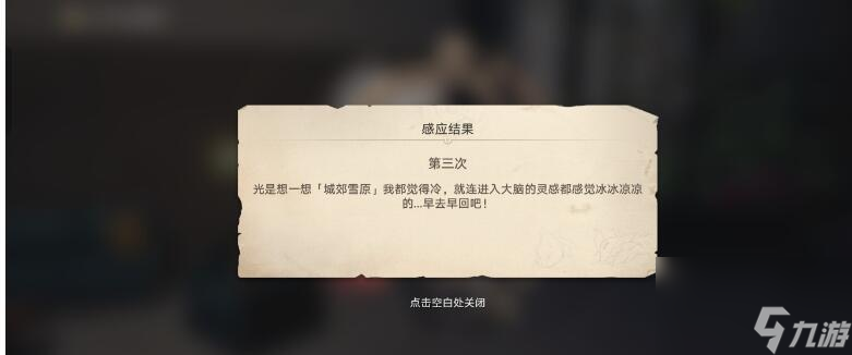 崩坏星琼铁道神奇扑满全关卡攻略大全