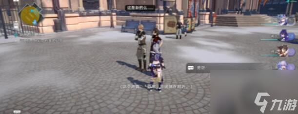 崩坏星琼铁道神奇扑满全关卡攻略大全
