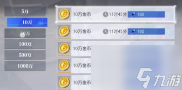 晶核如何交易装备 晶核交易玩法介绍