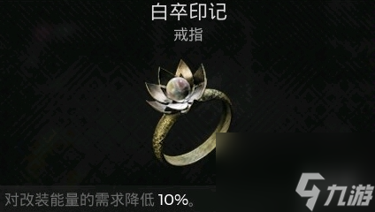 遗迹2鎏金大厅火炬解密攻略