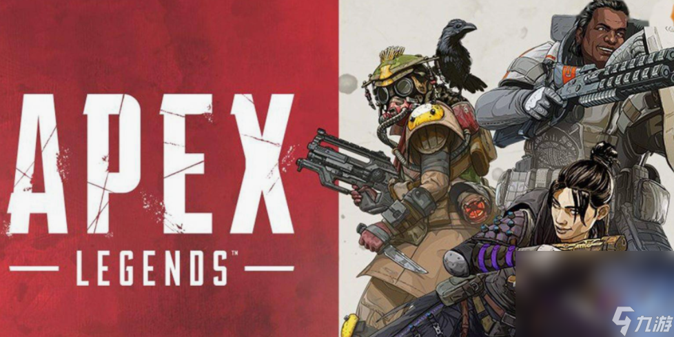 apex要加速器吗 有哪些apex加速器分享