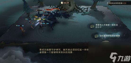 哈利波特魔法觉醒1993摄魂怪小天狼星好打吗？哈利波特魔法觉醒内容分享