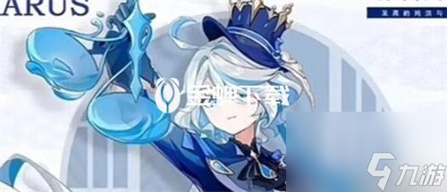 原神水神芙卡洛斯是主c吗 原神水神芙卡洛斯的角色定位情报
