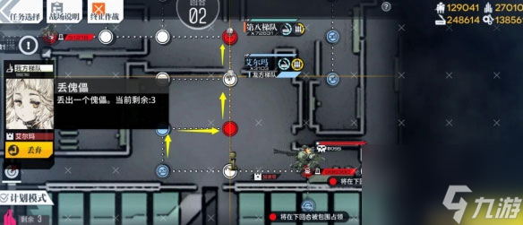 少女前线手游痛苦的时刻普通难度关卡通关攻略