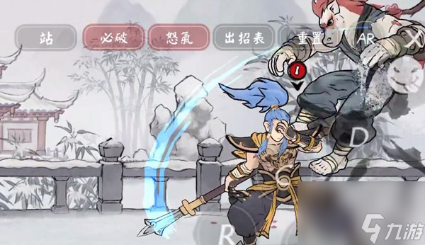 墨斗是单机游戏吗