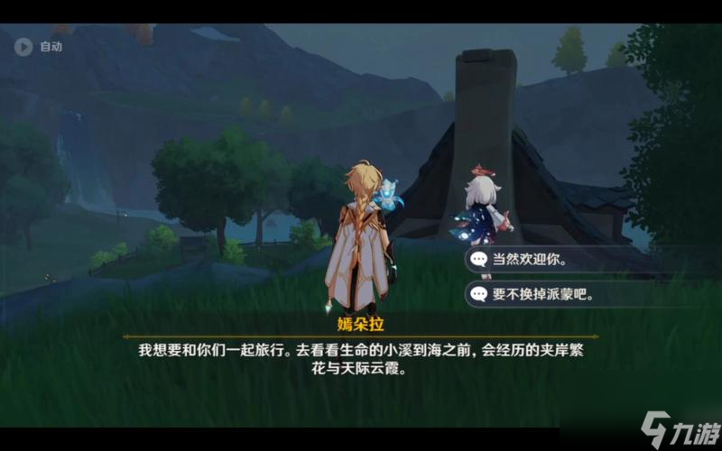 原神大愿试炼通关攻略（掌握攻略，轻松通关大愿试炼）