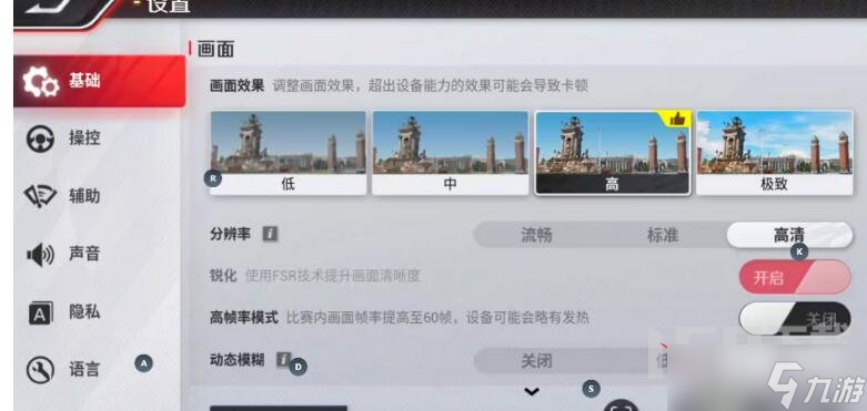 巅峰极速兑换码大全分享2023 25个极品礼包码最新分享