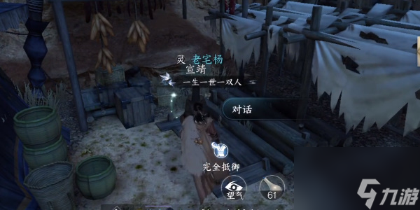 逆水寒手游侠之大者玩法 侠之大者任务流程图文详细[附图]