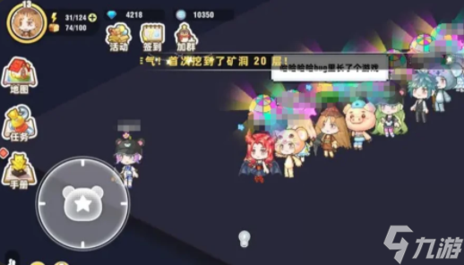 皮卡堂之梦想起源矿洞作用 矿洞攻略玩法分享