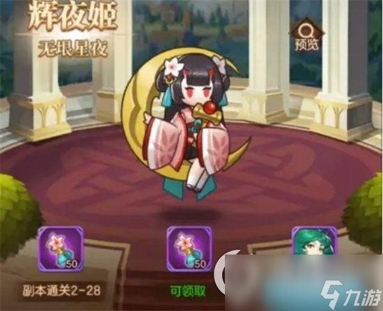 《帕尼亚战纪》庭院怎么玩 庭院玩法分享