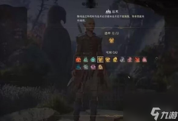 《博德之门3》驯兽师选什么伙伴？驯兽师加点攻略