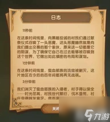 剑与远征命运困境2奖励怎么拿（剑与远征命运困境2怎么拿全部奖励）