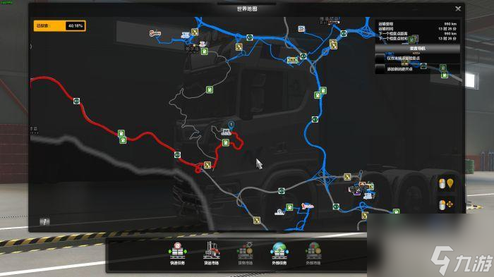欧卡2自带地图泥路在哪？