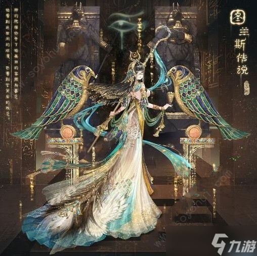 奇迹暖暖怎么解锁图兰斯传说套装？图兰斯传说套装解锁方法介绍