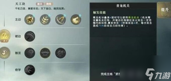 秦时明月世界手游平民职业推荐
