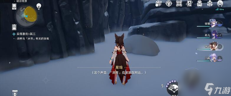 崩坏星琼铁道神奇扑满全关卡攻略大全