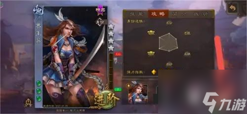 三國殺怎么合成武將合成武將方法